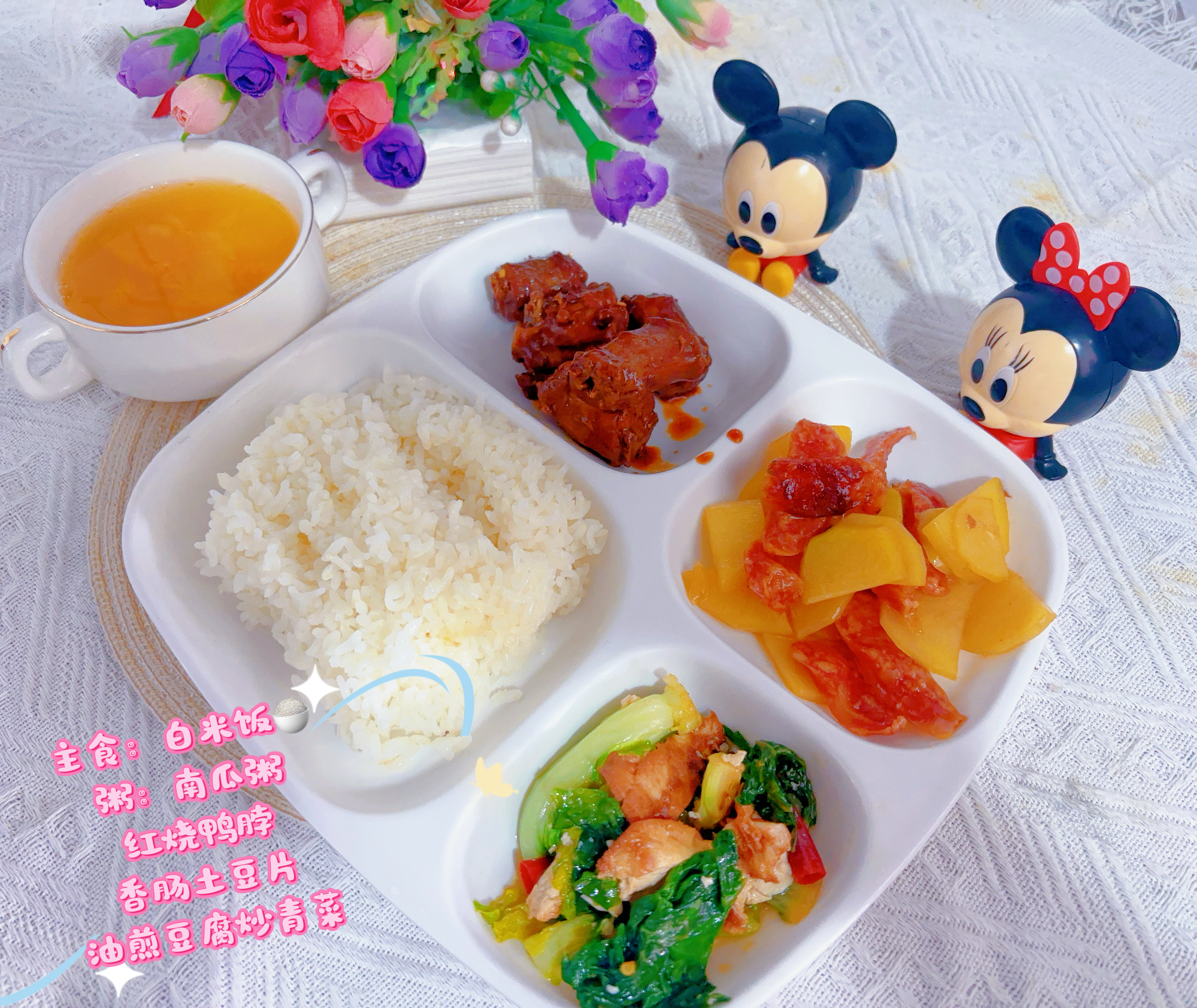 食堂餐饮