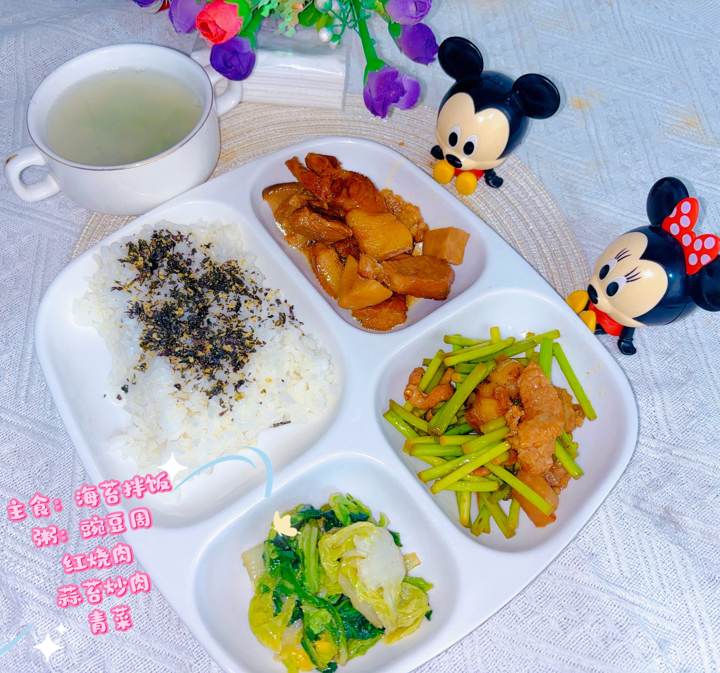 食堂餐饮