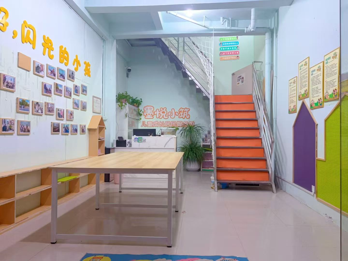 教学环境