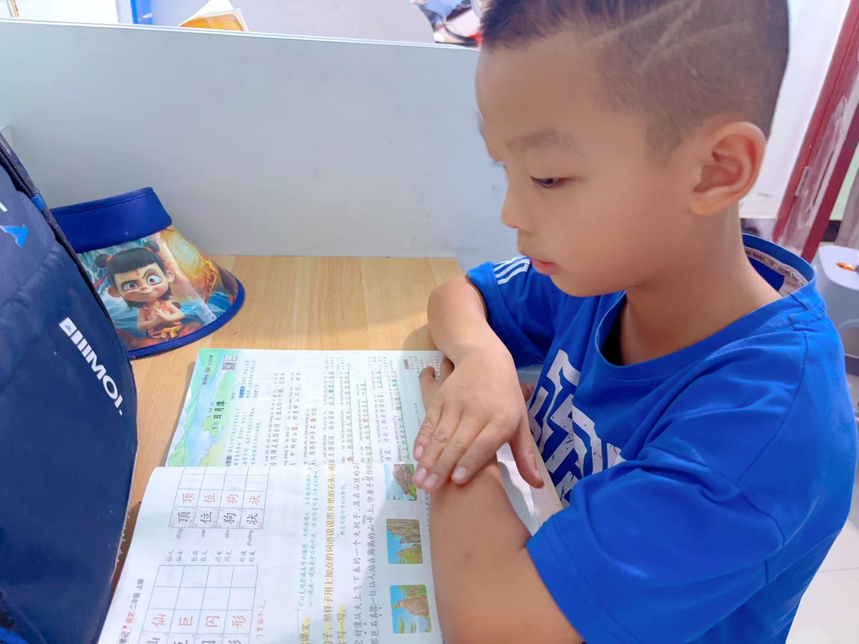 教学环境